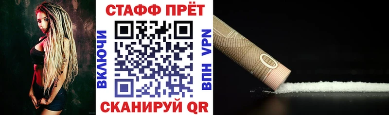 Где можно купить наркотики Дзержинск Конопля A PVP АМФЕТАМИН Меф мяу мяу КОКАИН ГАШ