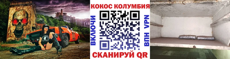 КОКАИН Fish Scale  Дзержинск 