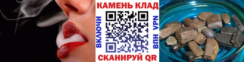ГАШИШ хэш MEGA маркетплейс Дзержинск