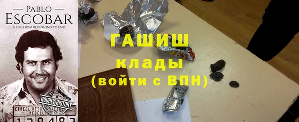 ГАЛЛЮЦИНОГЕННЫЕ ГРИБЫ Горнозаводск