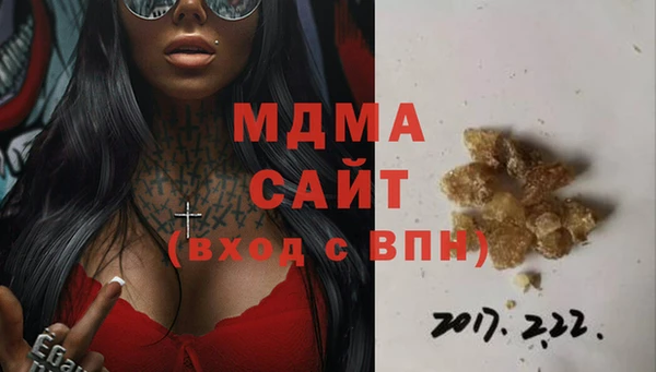 дмт Горно-Алтайск
