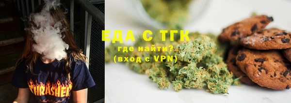 мефедрон VHQ Вязьма