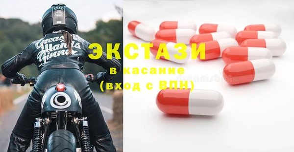 мдма Вяземский