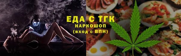 каннабис Горняк
