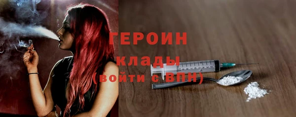 ГАЛЛЮЦИНОГЕННЫЕ ГРИБЫ Горнозаводск