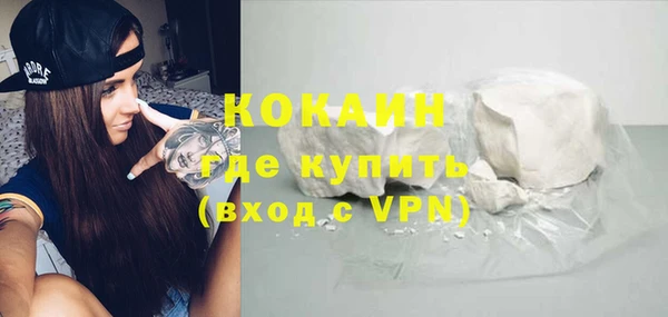ГАЛЛЮЦИНОГЕННЫЕ ГРИБЫ Горнозаводск