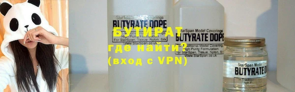 дмт Горно-Алтайск