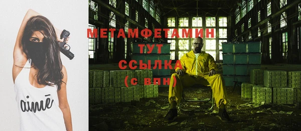 ГАЛЛЮЦИНОГЕННЫЕ ГРИБЫ Горнозаводск