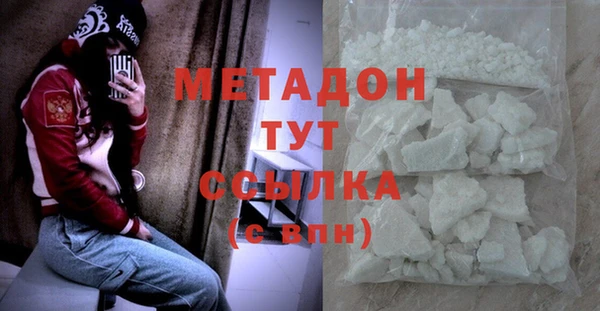 ГАЛЛЮЦИНОГЕННЫЕ ГРИБЫ Горнозаводск