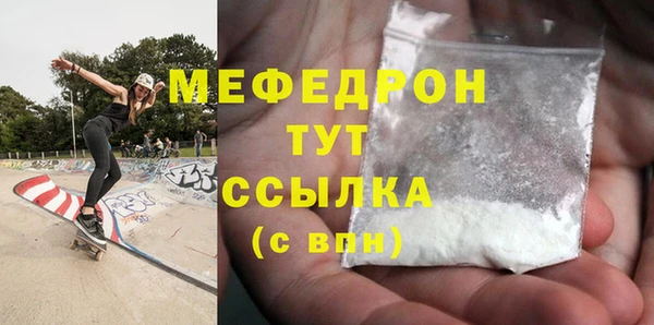 каннабис Горняк