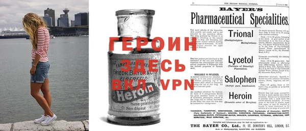 каннабис Горняк