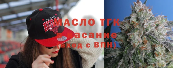 дмт Горно-Алтайск