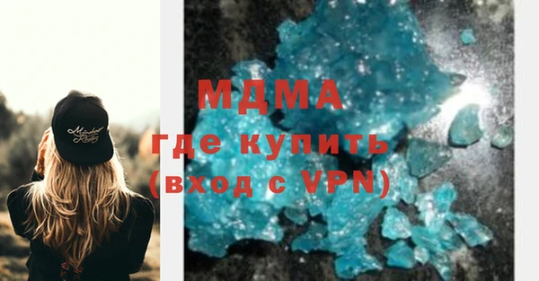 дмт Горно-Алтайск