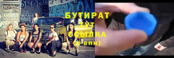 ГАЛЛЮЦИНОГЕННЫЕ ГРИБЫ Горнозаводск