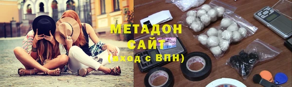 дмт Горно-Алтайск