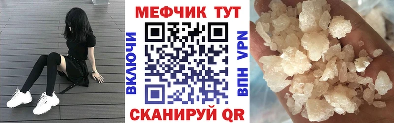 МЕФ mephedrone  где можно купить   Дзержинск 