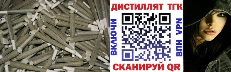 Дистиллят ТГК THC oil  Дзержинск 